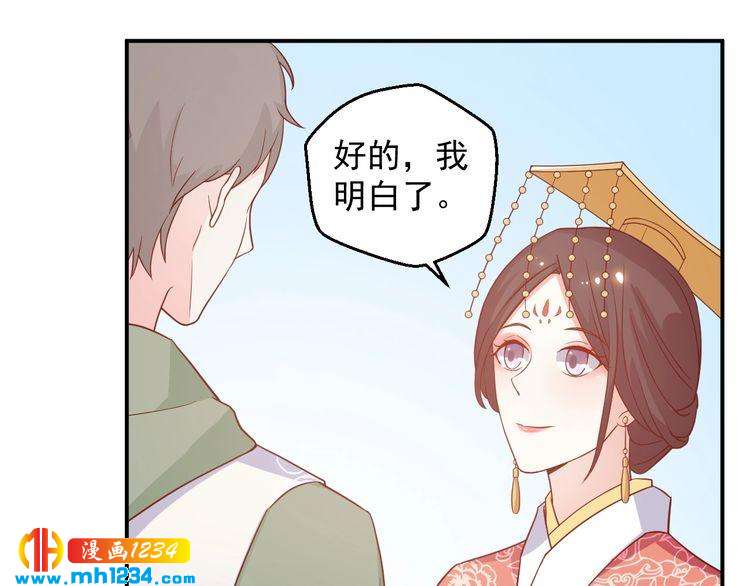 第57话 我们又见面了(1/2)-第57话