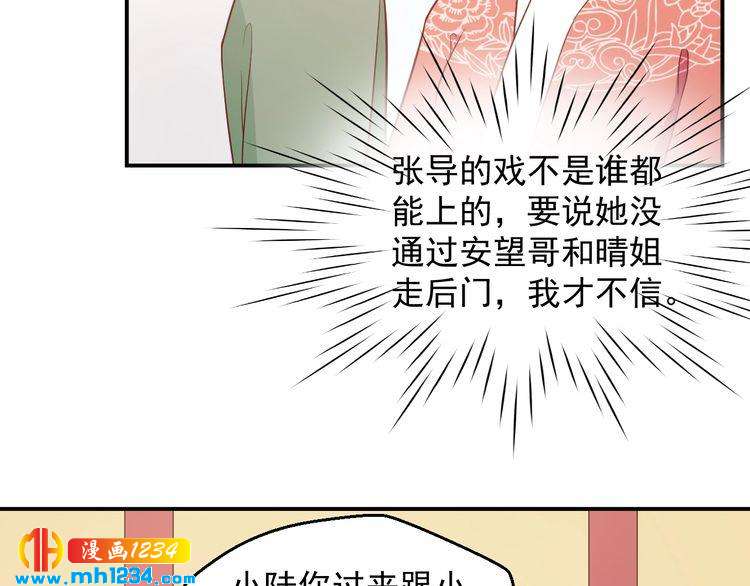 第57话 我们又见面了(1/2)-第57话