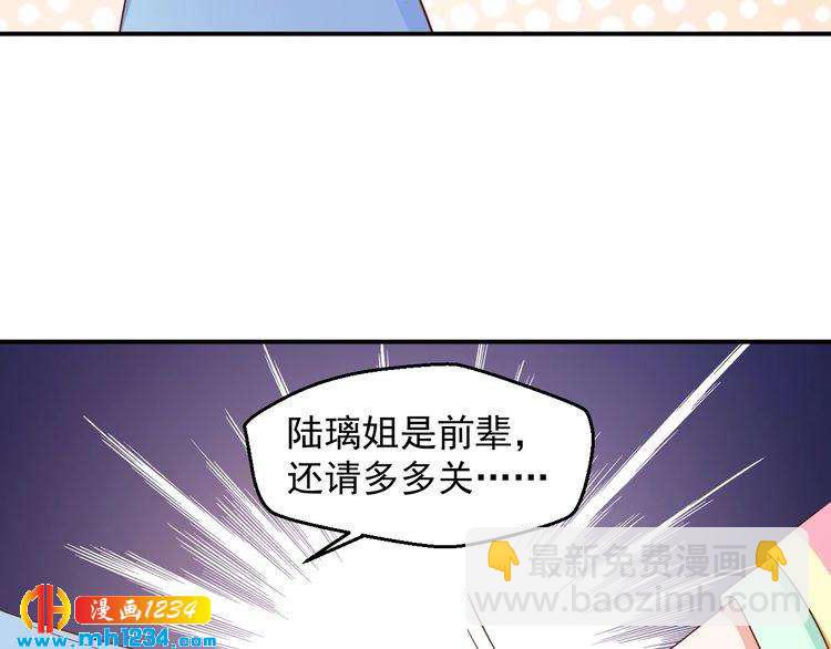 第57话 我们又见面了(1/2)-第57话