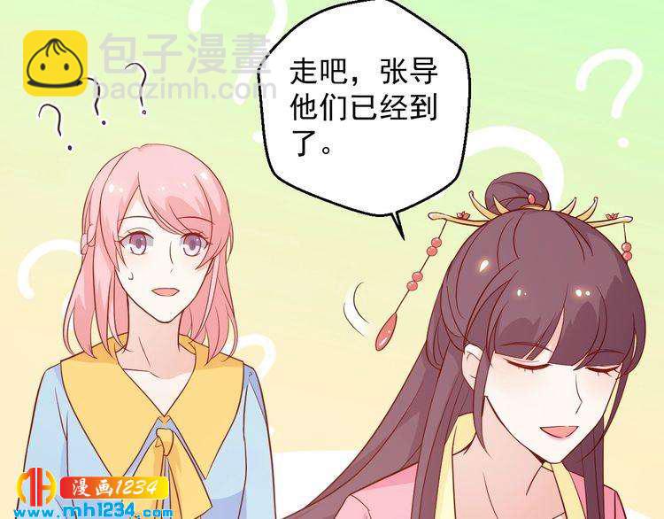 第57话 我们又见面了(1/2)-第57话