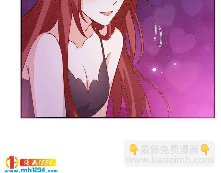 第59话 承认你喜欢我吧(1/2)-第59话