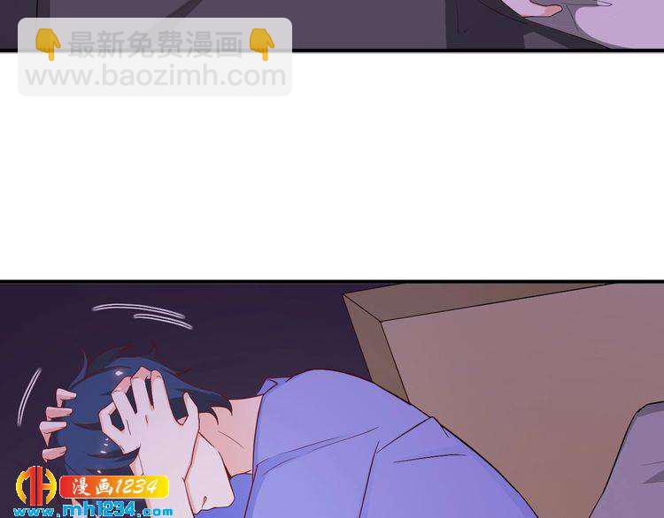 第59话 承认你喜欢我吧(1/2)-第59话