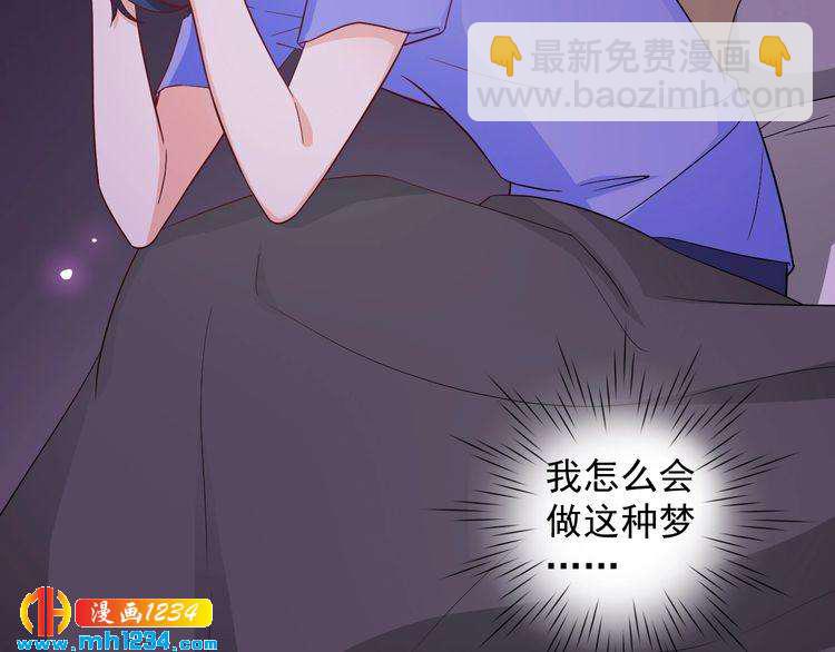 第59话 承认你喜欢我吧(1/2)-第59话