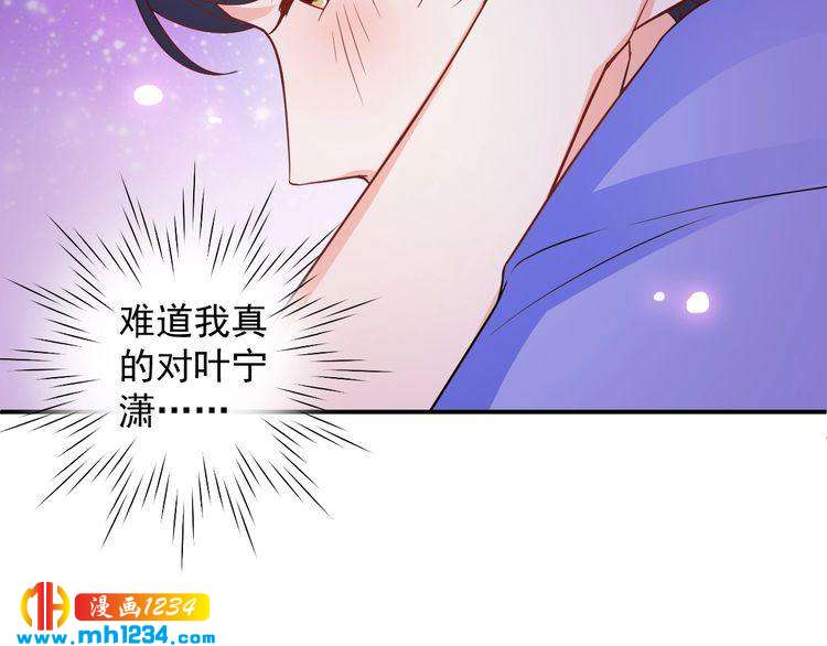 第59话 承认你喜欢我吧(1/2)-第59话