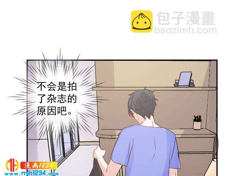 第59话 承认你喜欢我吧(1/2)-第59话