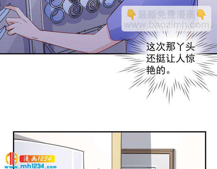 第59话 承认你喜欢我吧(1/2)-第59话