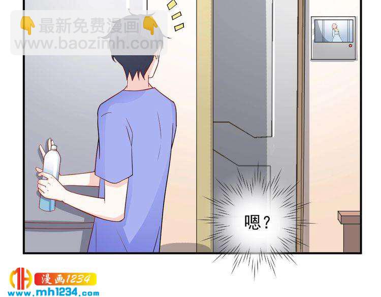 第59话 承认你喜欢我吧(1/2)-第59话