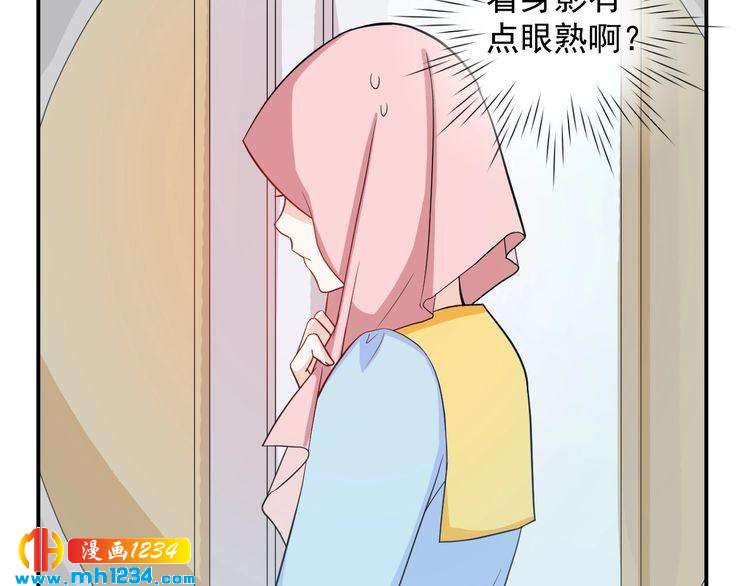 第59话 承认你喜欢我吧(1/2)-第59话