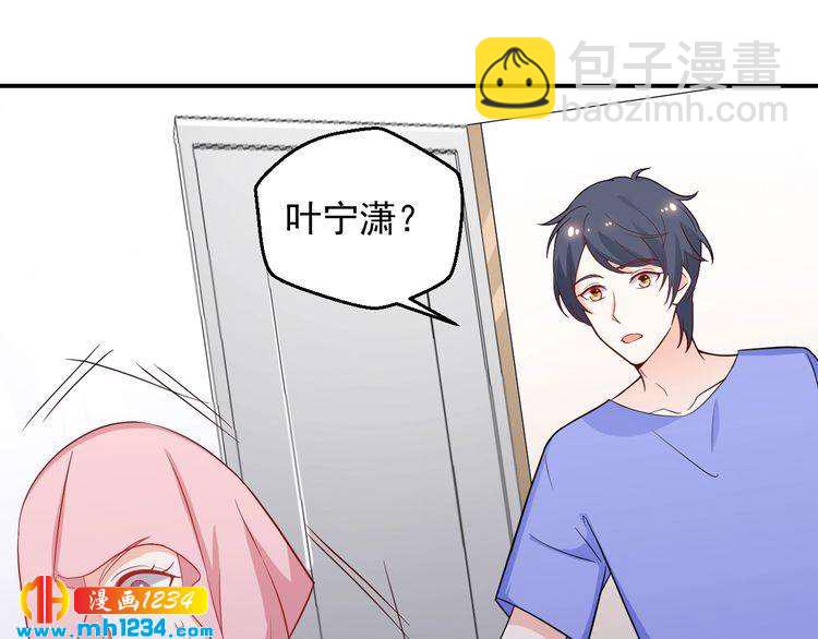 第59话 承认你喜欢我吧(1/2)-第59话