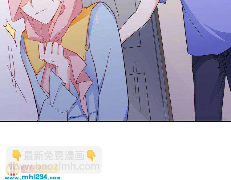 第59话 承认你喜欢我吧(1/2)-第59话