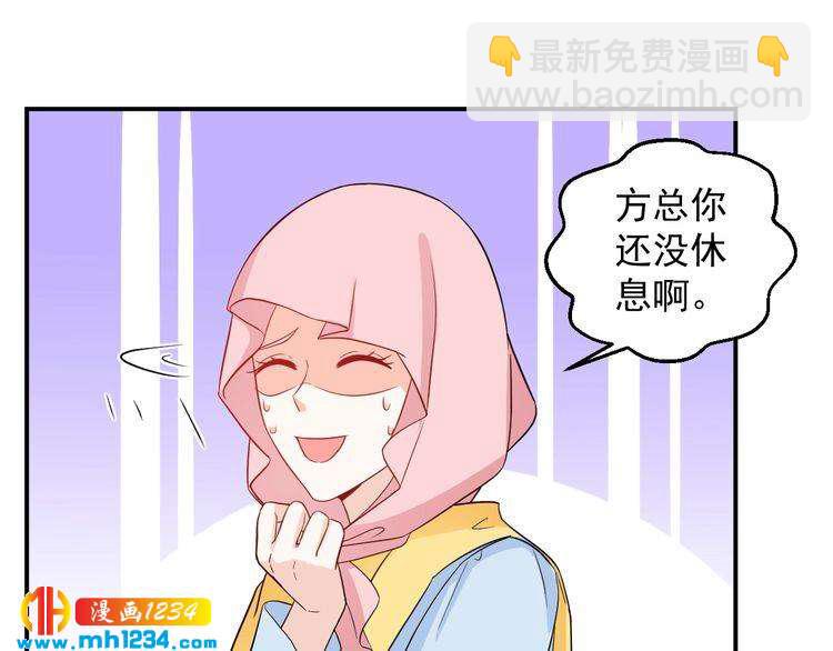 第59话 承认你喜欢我吧(1/2)-第59话