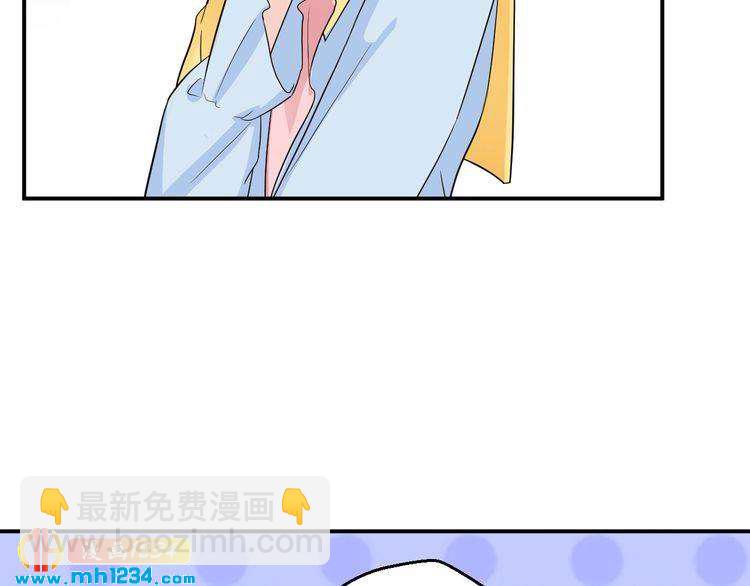 第59话 承认你喜欢我吧(1/2)-第59话