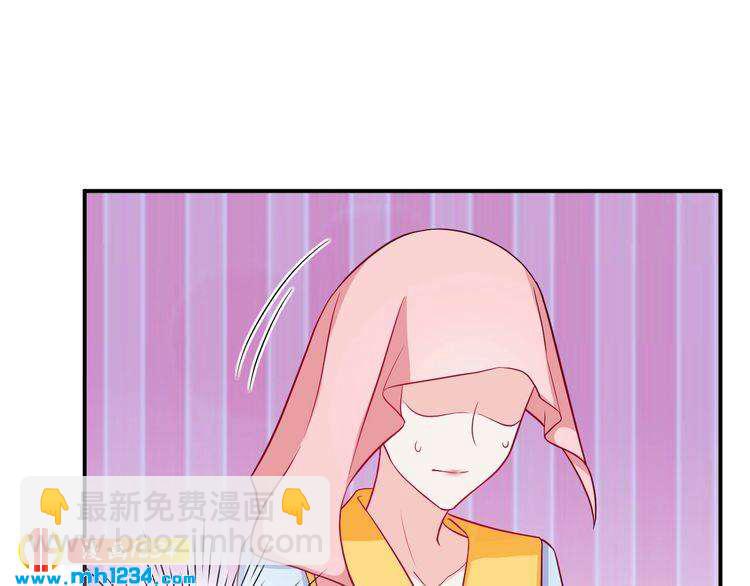 第59话 承认你喜欢我吧(1/2)-第59话