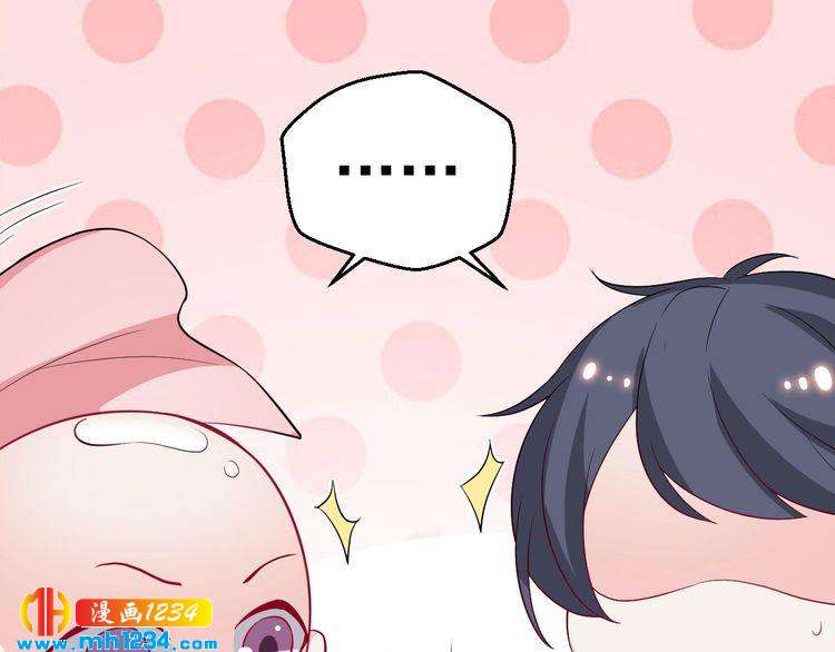 第59话 承认你喜欢我吧(1/2)-第59话