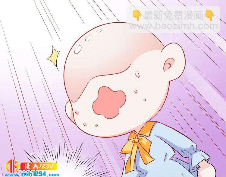 第59话 承认你喜欢我吧(1/2)-第59话