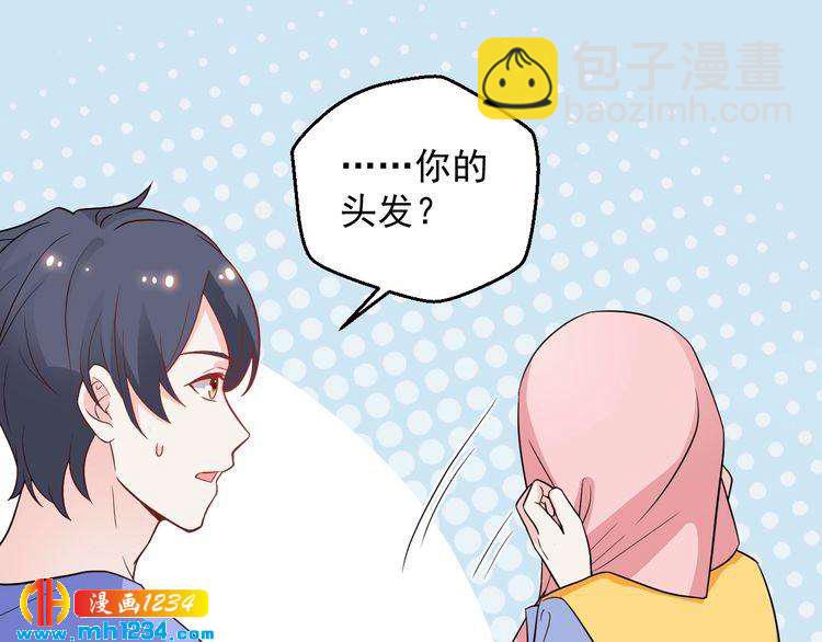 第59话 承认你喜欢我吧(1/2)-第59话