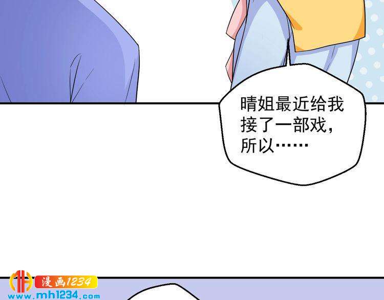 第59话 承认你喜欢我吧(1/2)-第59话