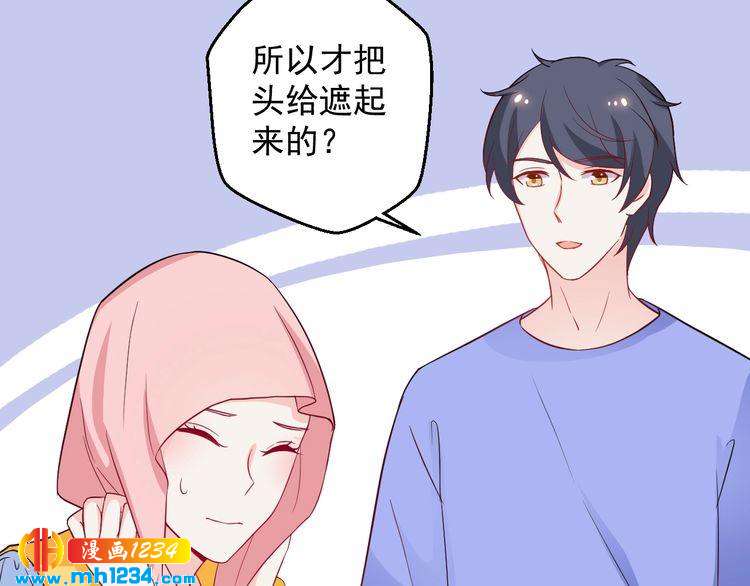 第59话 承认你喜欢我吧(1/2)-第59话