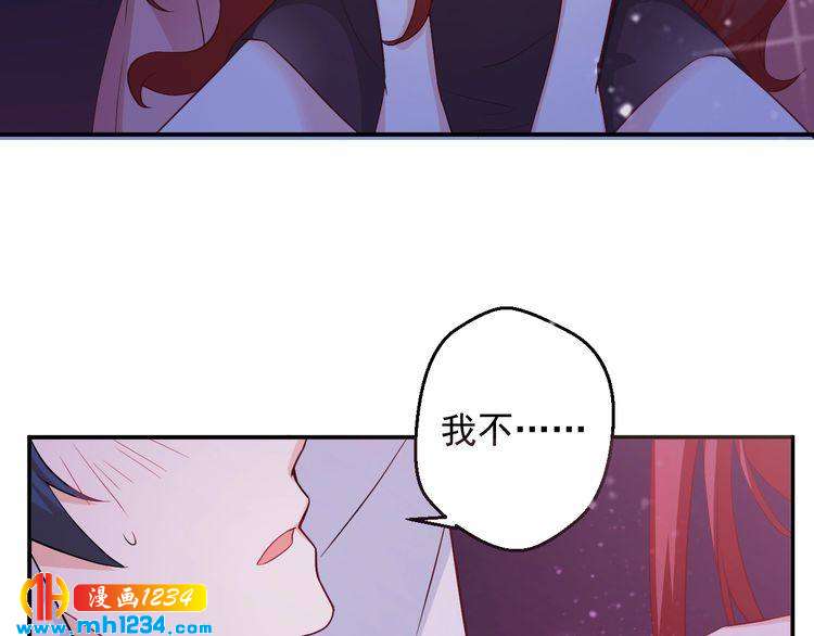 第59话 承认你喜欢我吧(1/2)-第59话