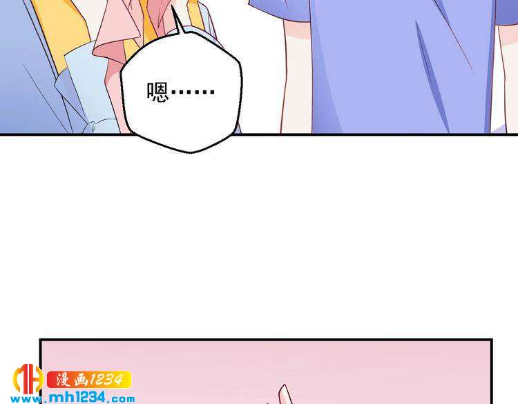 第59话 承认你喜欢我吧(1/2)-第59话