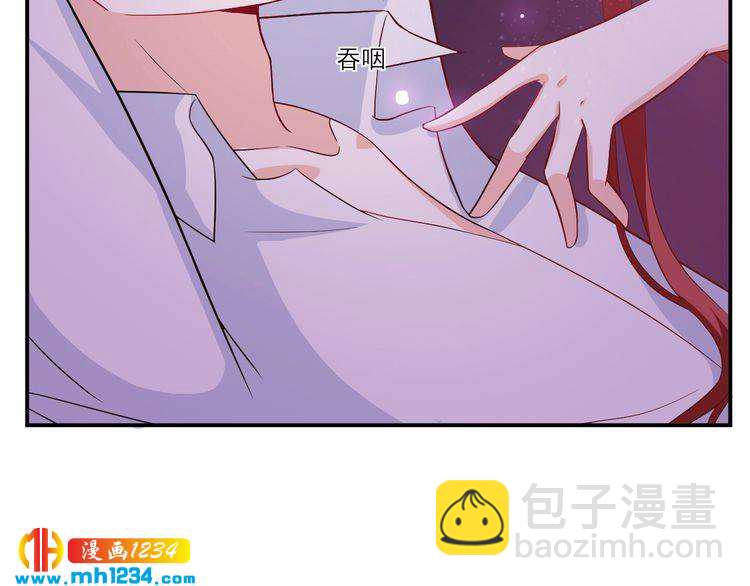 第59话 承认你喜欢我吧(1/2)-第59话