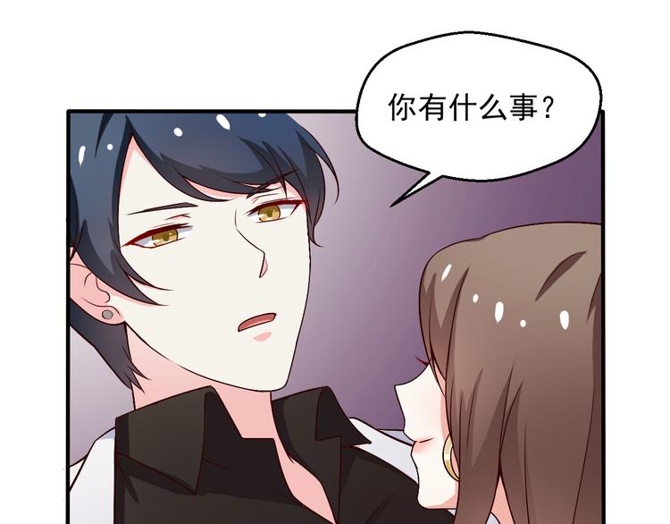 第7话 解围(1/2)-第7话