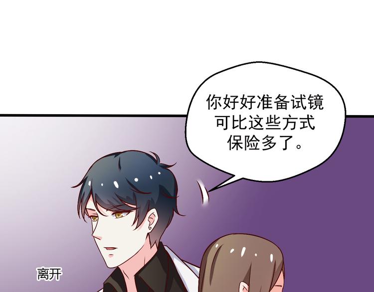 第7话 解围(1/2)-第7话