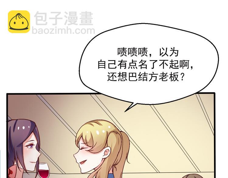 第7话 解围(1/2)-第7话