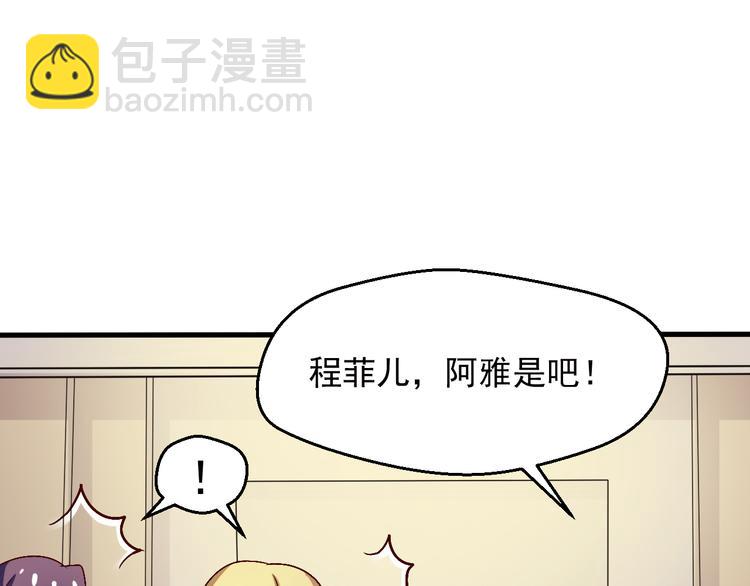 第7话 解围(1/2)-第7话