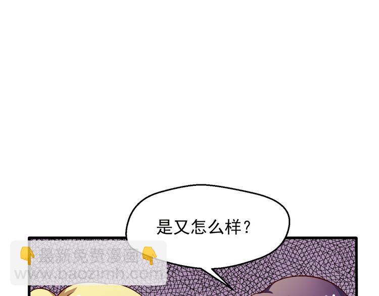 第7话 解围(1/2)-第7话