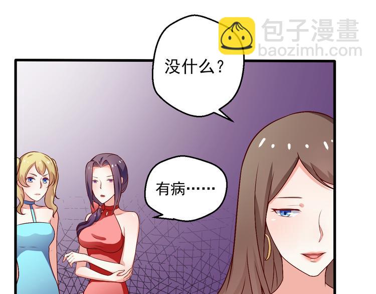 第7话 解围(1/2)-第7话