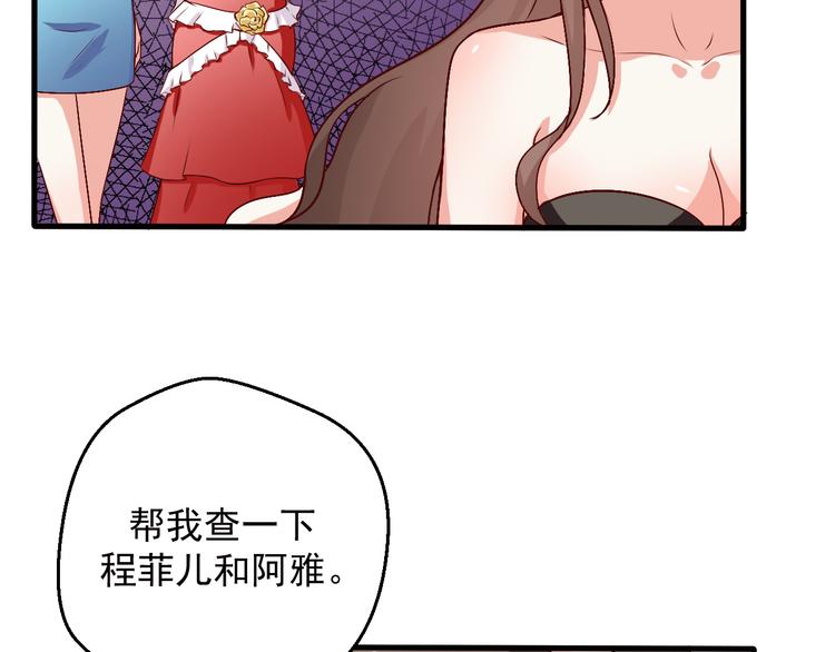 第7话 解围(1/2)-第7话