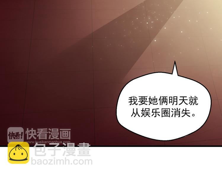 第7话 解围(1/2)-第7话