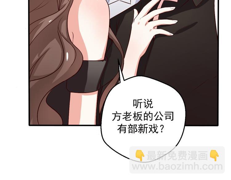 第7话 解围(1/2)-第7话