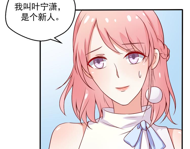 第7话 解围(1/2)-第7话