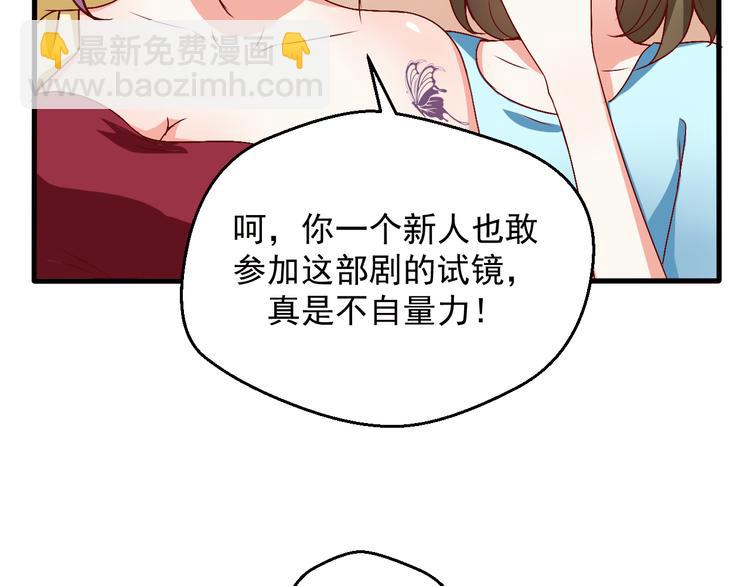 第7话 解围(1/2)-第7话