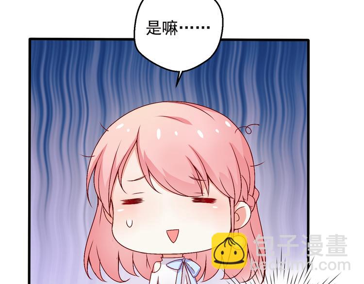 第7话 解围(1/2)-第7话