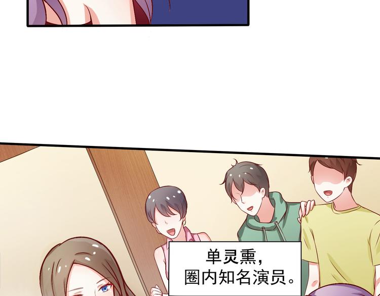 第7话 解围(1/2)-第7话