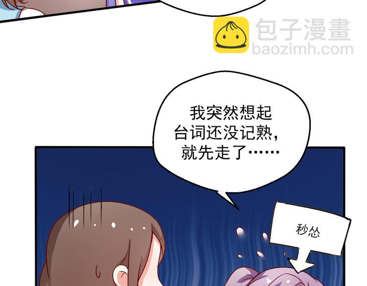 第7话 解围(1/2)-第7话