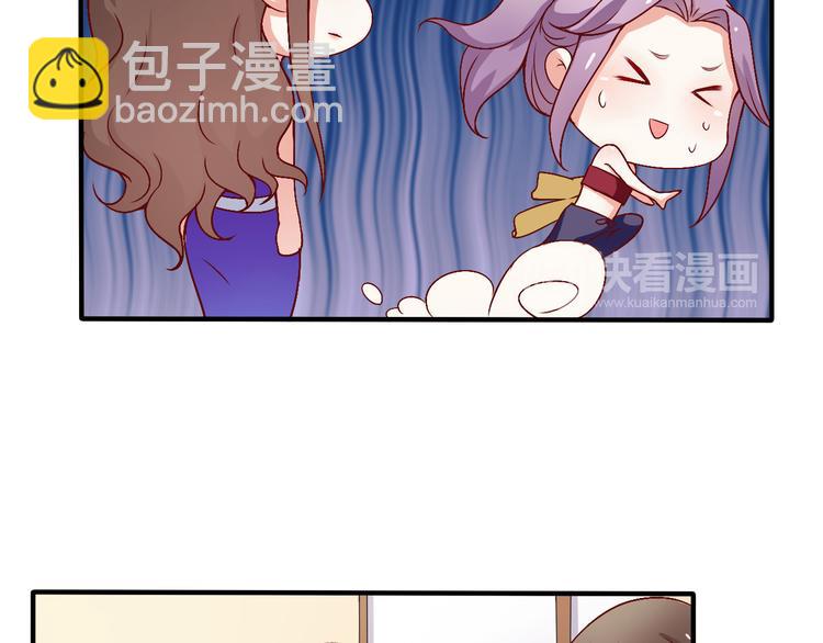 第7话 解围(1/2)-第7话