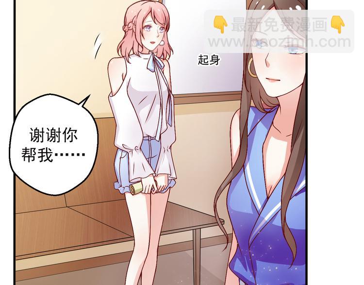 第7话 解围(1/2)-第7话