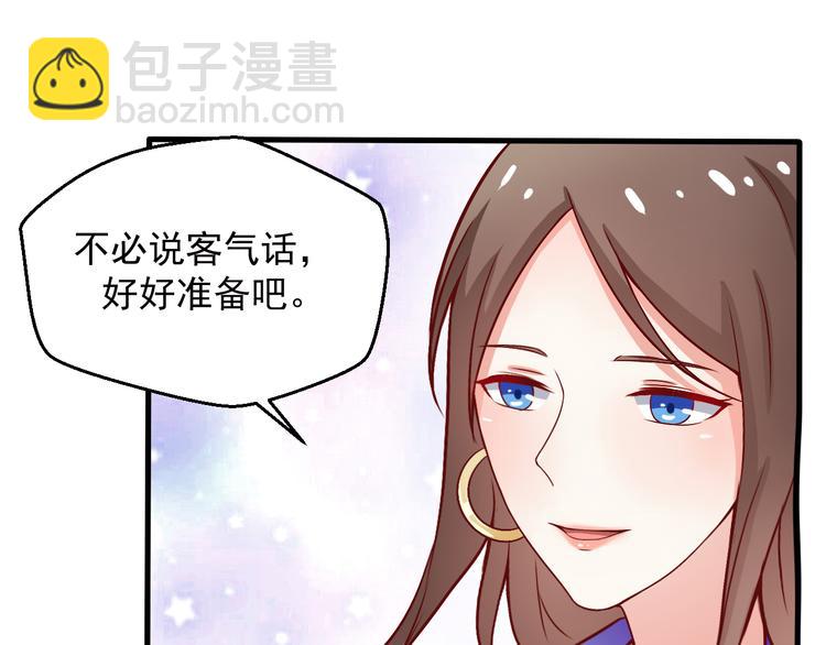 第7话 解围(1/2)-第7话