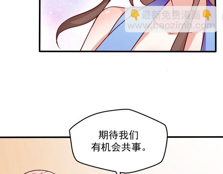 第7话 解围(1/2)-第7话