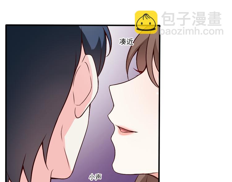 第7话 解围(1/2)-第7话