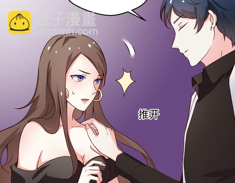 第7话 解围(1/2)-第7话