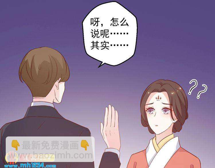 第61话 方老板，你有情敌了(1/2)-第61话