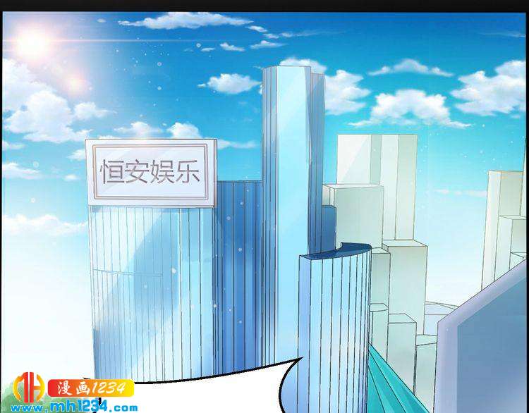 第61话 方老板，你有情敌了(1/2)-第61话