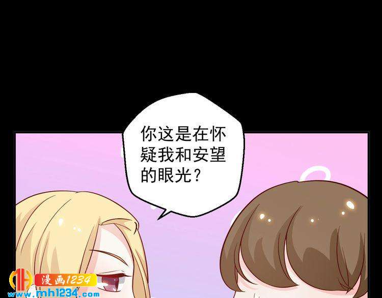 第61话 方老板，你有情敌了(1/2)-第61话