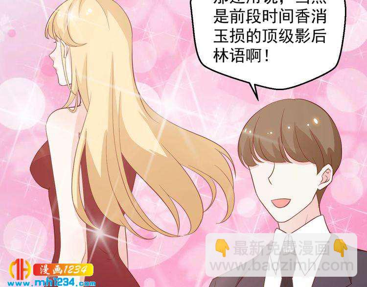 第61话 方老板，你有情敌了(1/2)-第61话