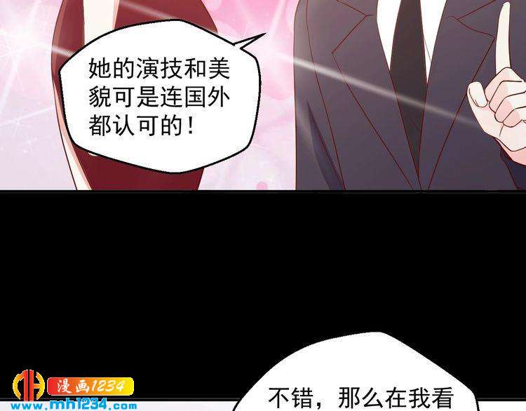 第61话 方老板，你有情敌了(1/2)-第61话